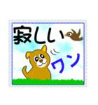 笑顔で癒やす笑い犬のメッセージスタンプ（個別スタンプ：26）