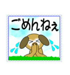 笑顔で癒やす笑い犬のメッセージスタンプ（個別スタンプ：27）
