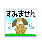 笑顔で癒やす笑い犬のメッセージスタンプ（個別スタンプ：29）