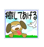 笑顔で癒やす笑い犬のメッセージスタンプ（個別スタンプ：31）