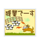 笑顔で癒やす笑い犬のメッセージスタンプ（個別スタンプ：32）