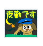 笑顔で癒やす笑い犬のメッセージスタンプ（個別スタンプ：37）