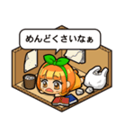 はこいり娘（個別スタンプ：16）