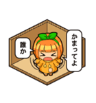 はこいり娘（個別スタンプ：17）