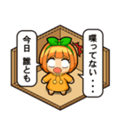 はこいり娘（個別スタンプ：19）