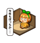 はこいり娘（個別スタンプ：24）