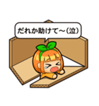 はこいり娘（個別スタンプ：40）