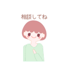 癒しのメッセージ（個別スタンプ：13）