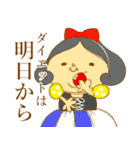 童話女子『あたし。』（個別スタンプ：9）