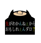 悪魔もっさんの熱いエール（個別スタンプ：24）