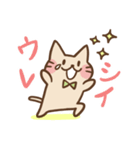 ちょこじろーのお茶目ねこ（個別スタンプ：20）