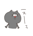 だるぬこ（個別スタンプ：1）