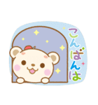 スキップくまちゃん（個別スタンプ：3）