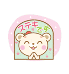 スキップくまちゃん（個別スタンプ：9）