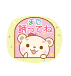 スキップくまちゃん（個別スタンプ：19）