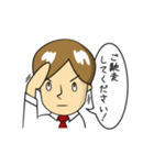 ゆいと、仕事終わった？（個別スタンプ：4）