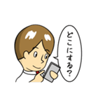 ゆいと、仕事終わった？（個別スタンプ：9）