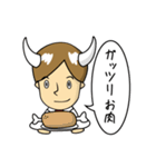 ゆいと、仕事終わった？（個別スタンプ：11）