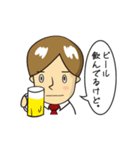 ゆいと、仕事終わった？（個別スタンプ：21）