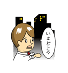 ゆいと、仕事終わった？（個別スタンプ：24）