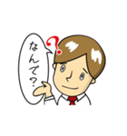 ゆいと、仕事終わった？（個別スタンプ：30）