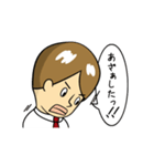 ゆいと、仕事終わった？（個別スタンプ：38）