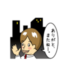 ゆいと、仕事終わった？（個別スタンプ：40）