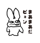 うざいウサギのスタンプ（個別スタンプ：1）