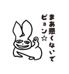 うざいウサギのスタンプ（個別スタンプ：2）
