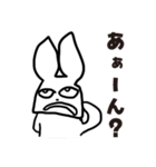 うざいウサギのスタンプ（個別スタンプ：6）