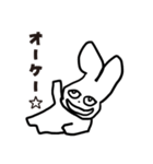 うざいウサギのスタンプ（個別スタンプ：7）