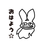 うざいウサギのスタンプ（個別スタンプ：9）