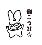 うざいウサギのスタンプ（個別スタンプ：13）
