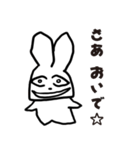 うざいウサギのスタンプ（個別スタンプ：18）