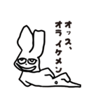 うざいウサギのスタンプ（個別スタンプ：20）