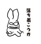 うざいウサギのスタンプ（個別スタンプ：22）