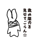 うざいウサギのスタンプ（個別スタンプ：25）