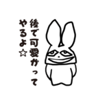 うざいウサギのスタンプ（個別スタンプ：28）