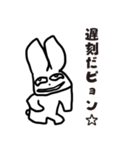 うざいウサギのスタンプ（個別スタンプ：29）