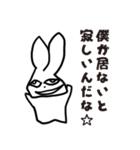 うざいウサギのスタンプ（個別スタンプ：30）