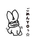 うざいウサギのスタンプ（個別スタンプ：36）