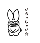 うざいウサギのスタンプ（個別スタンプ：37）