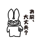うざいウサギのスタンプ（個別スタンプ：38）
