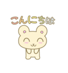 全肯定クマさん（個別スタンプ：1）