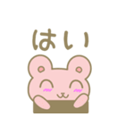 全肯定クマさん（個別スタンプ：5）