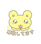 全肯定クマさん（個別スタンプ：9）