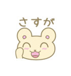 全肯定クマさん（個別スタンプ：11）