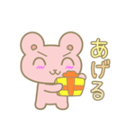 全肯定クマさん（個別スタンプ：16）