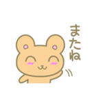 全肯定クマさん（個別スタンプ：19）