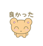 全肯定クマさん（個別スタンプ：21）